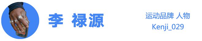 跑鞋市场其实是一项慢生意AG旗舰厅入口生而为快的(图10)