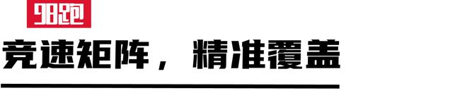 动格局破阵如「风」AG旗舰厅首页搅(图6)