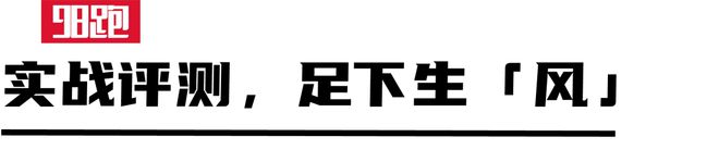 动格局破阵如「风」AG旗舰厅首页搅(图25)