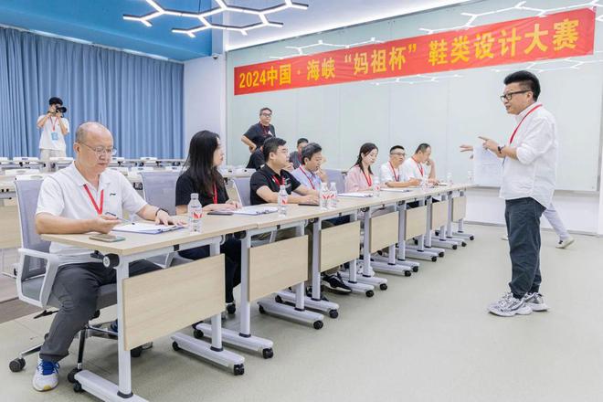 设计大赛初赛评审结果揭晓AG旗舰厅“妈祖杯”鞋类(图2)