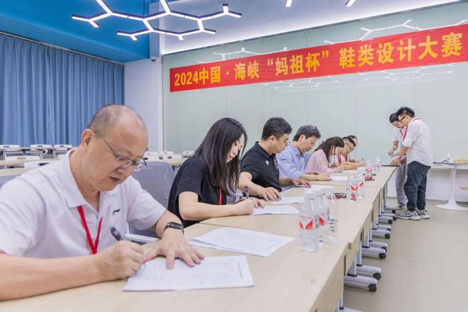 设计大赛初赛评审结果揭晓AG旗舰厅“妈祖杯”鞋类(图3)