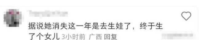 芝现身包头造型被网友嘲气质不及王菲AG旗舰厅华伦天奴活动44岁张柏(图3)