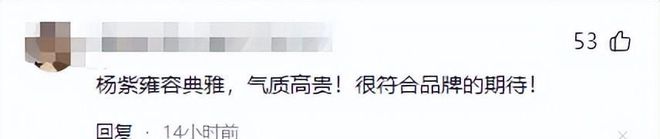 芝现身包头造型被网友嘲气质不及王菲AG旗舰厅华伦天奴活动44岁张柏(图9)