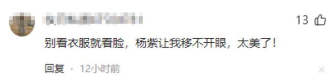 芝现身包头造型被网友嘲气质不及王菲AG旗舰厅华伦天奴活动44岁张柏(图14)