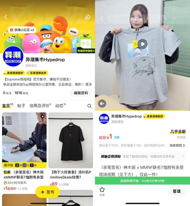 」限定AJ1女款官图大曝光确认发售AG旗舰厅ios白蛇！「蛇年CNY(图2)