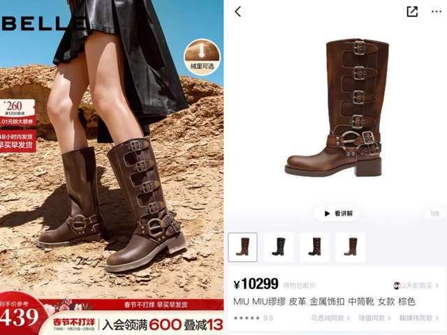 场里的女鞋越长越像？AG旗舰厅网为什么商