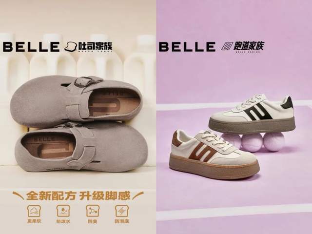 场里的女鞋越长越像？AG旗舰厅网为什么商(图2)