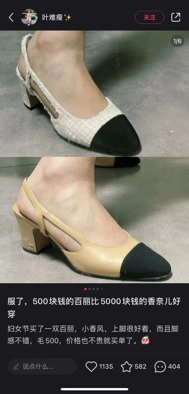 场里的女鞋越长越像？AG旗舰厅网为什么商(图4)
