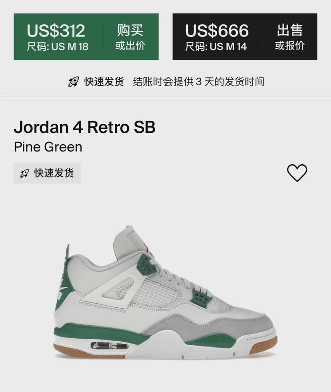 耐克SB x AJ」联名30没了AG旗舰厅取消发售！近亲杂交的「(图2)