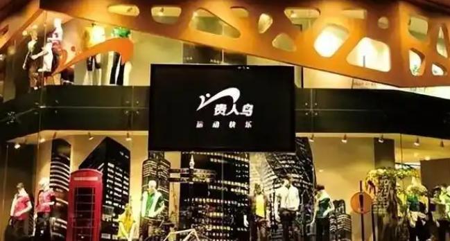 笑柄的4个国产运动鞋看谁还在乱跟风？AG旗舰厅网站曾红极一时如今却沦为(图7)