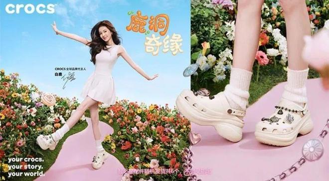 Crocs小鲸鱼洞洞鞋今夏沙滩出街必备！AG旗舰厅中国区【经典佰搭 平稳舒适】(图3)