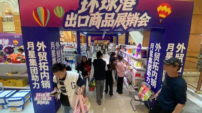 好几百美元的鞋子现在一百多块拿下”外贸好东西卖爆了→AG旗舰厅app不出口美国了上海市民疯狂“捡漏”！“(图7)
