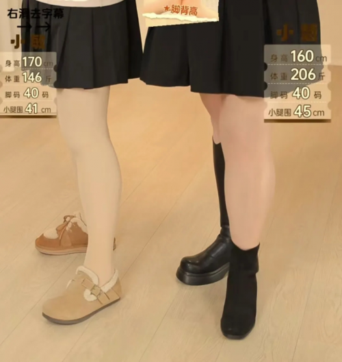 求她在抖音电商卖大码女鞋年销量破百万AG旗舰厅最新版兴趣推荐汇聚小众需(图2) 求她在抖音电商卖大码女鞋年销量破百万AG旗舰厅最新版兴趣推荐汇聚小众需(图2)