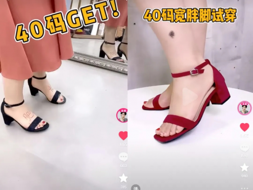 求她在抖音电商卖大码女鞋年销量破百万AG旗舰厅最新版兴趣推荐汇聚小众需(图6) 求她在抖音电商卖大码女鞋年销量破百万AG旗舰厅最新版兴趣推荐汇聚小众需(图6)