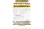 后还手被认定互殴拘留三日罚款五百ag旗舰